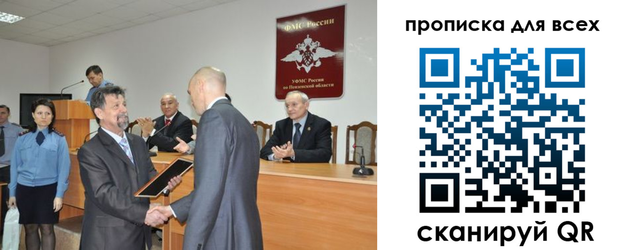 прописка регистрация в Талдоме