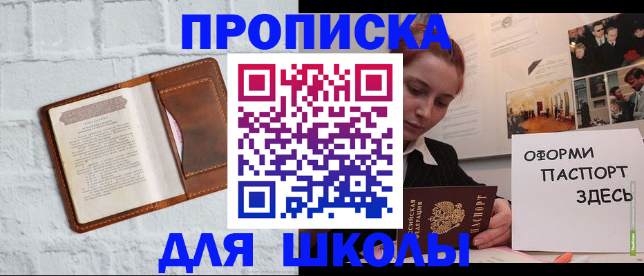 миграционный учет в Талдоме